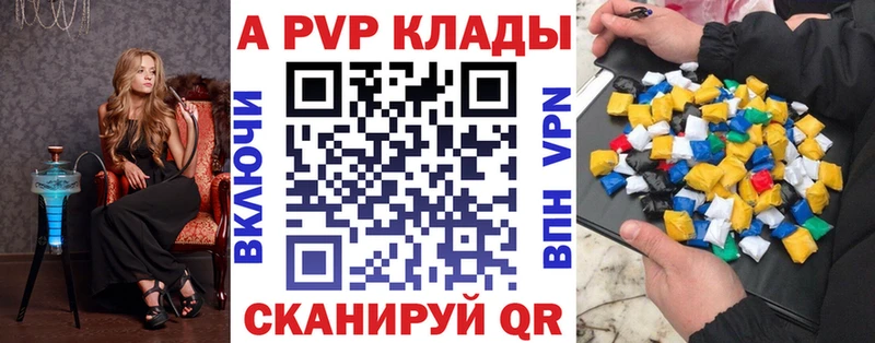Магазины продажи наркотиков Калтан Каннабис  Меф  Cocaine  Alpha-PVP  Метадон  Гашиш 