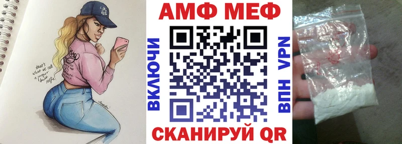 Амфетамин Premium Калтан