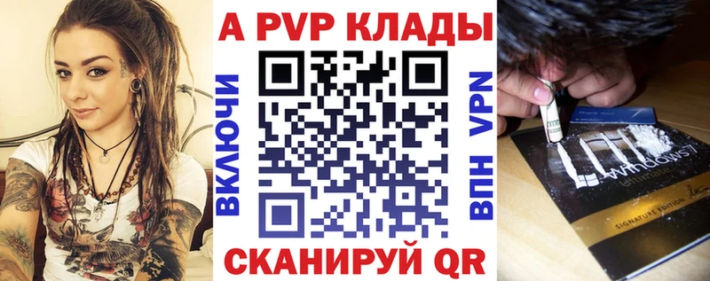 А ПВП крисы CK omg ссылка Калтан купить наркотики цена