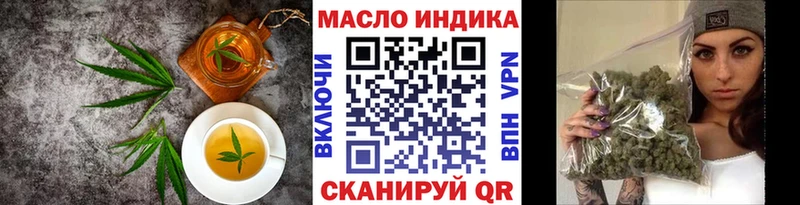 ОМГ ОМГ как зайти  Калтан  Печенье с ТГК марихуана 