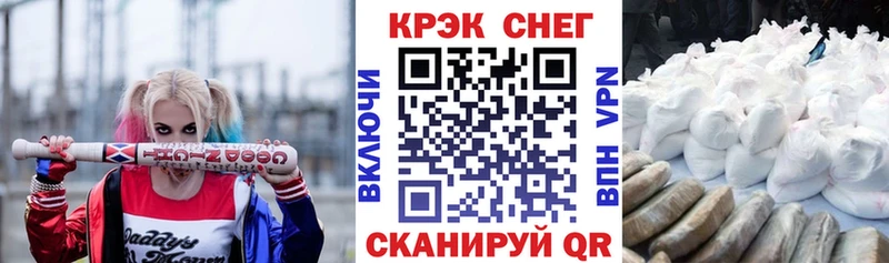 shop официальный сайт  магазин продажи наркотиков  Калтан  Cocaine Fish Scale 