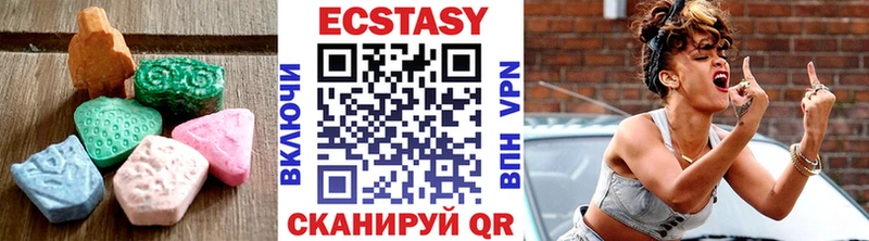 купить наркотик  Калтан  Ecstasy XTC 