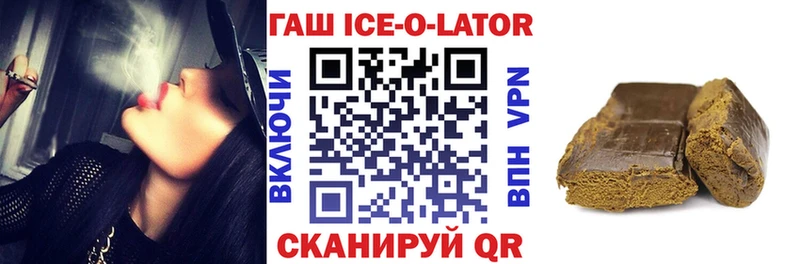ГАШ 40% ТГК  где продают   Калтан 
