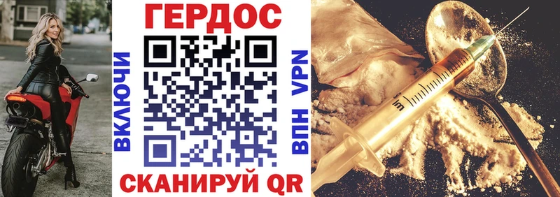 Героин Heroin  кракен сайт  Калтан 