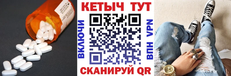 OMG ONION  Калтан  Кетамин ketamine 