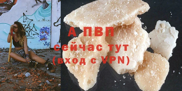 экстази Осташков