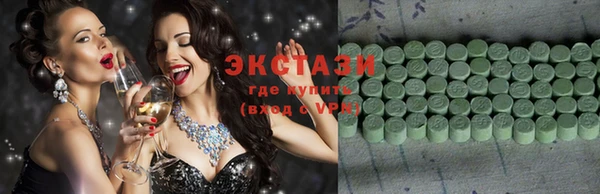 экстази Осташков
