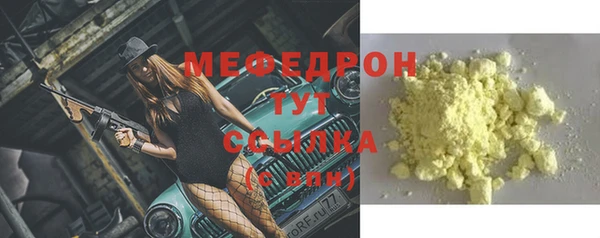 крисы Остров