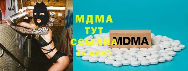 MDMA Елабуга