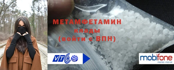 ALPHA-PVP Новокубанск