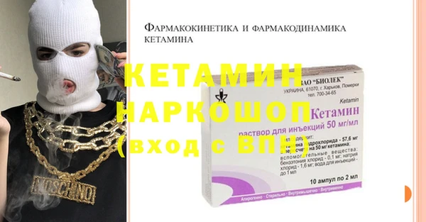 spice Няндома
