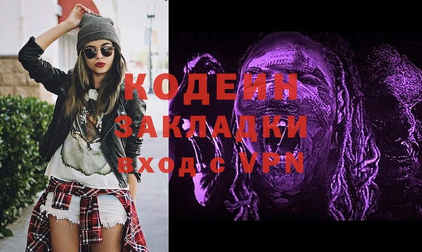 кокаин колумбия Нязепетровск