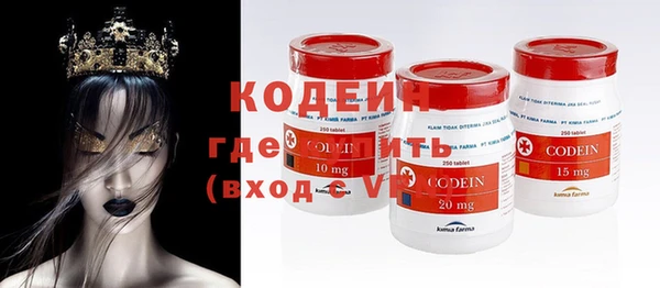 мефедрон VHQ Нягань