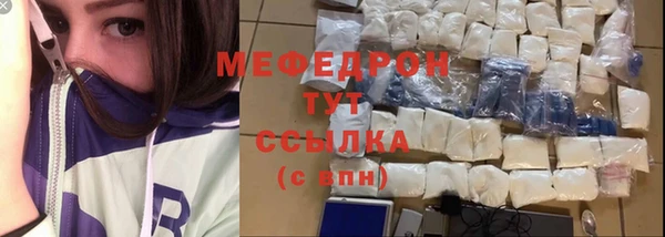 MDMA Елабуга