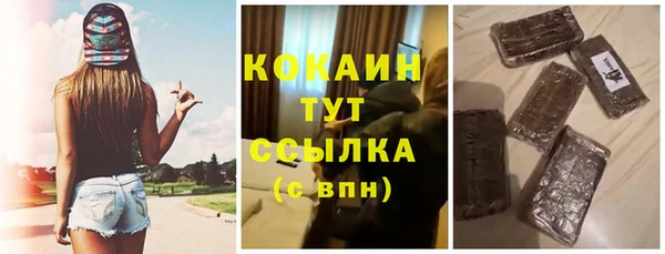 крисы Остров