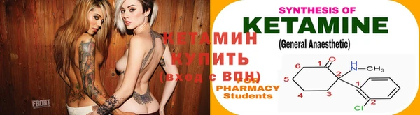 spice Няндома