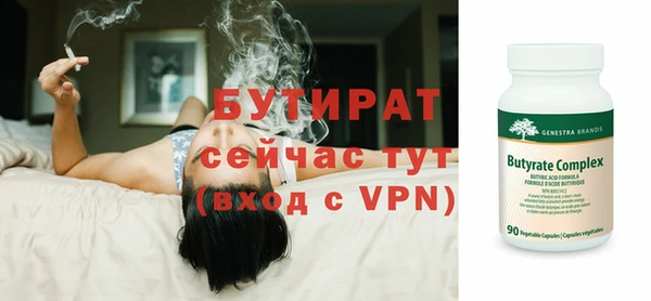 экстази Осташков