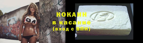 кокаин колумбия Нязепетровск