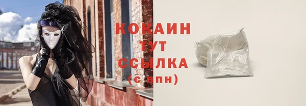 мефедрон VHQ Нягань