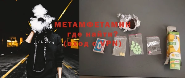 мефедрон VHQ Нягань