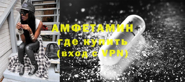 экстази Осташков
