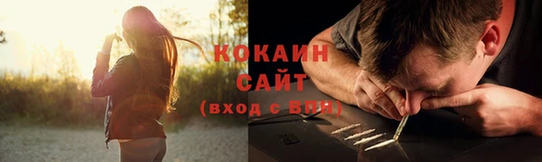 кокаин колумбия Нязепетровск