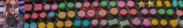 MDMA Елабуга