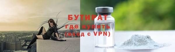 мефедрон VHQ Нягань