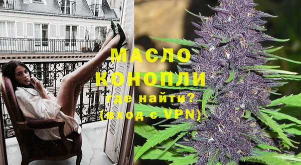 мефедрон VHQ Нягань