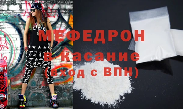 мефедрон VHQ Нягань