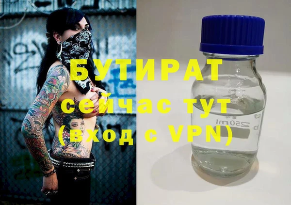 spice Няндома
