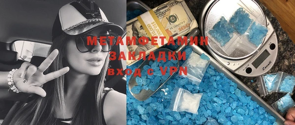 крисы Осинники