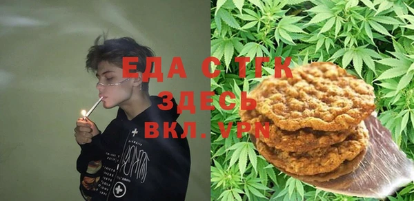 мескалин Гатчина