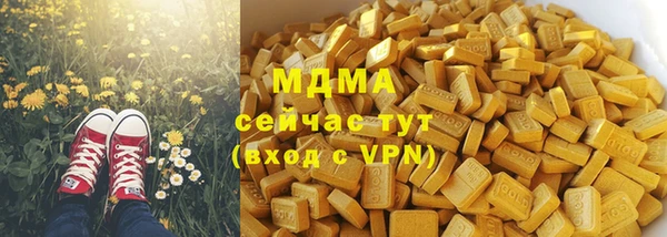 крисы Остров