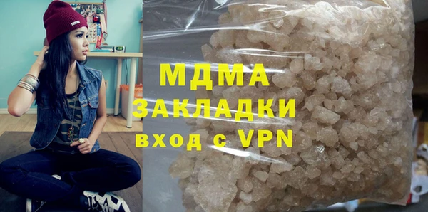 мефедрон VHQ Нягань
