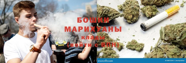 экстази Осташков