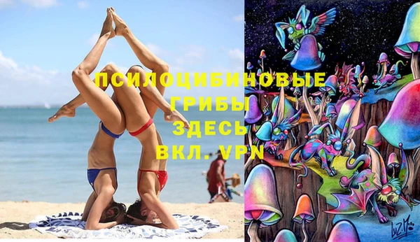 альфа пвп VHQ Ельня