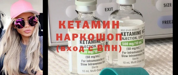 крисы Осинники