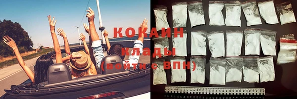 кокаин колумбия Нязепетровск