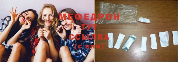 прущая мука Новозыбков