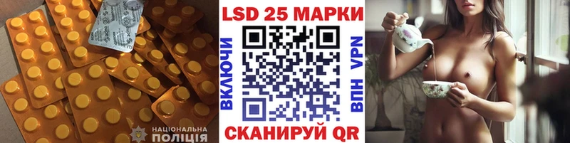 сколько стоит  Калтан  LSD-25 экстази ecstasy 