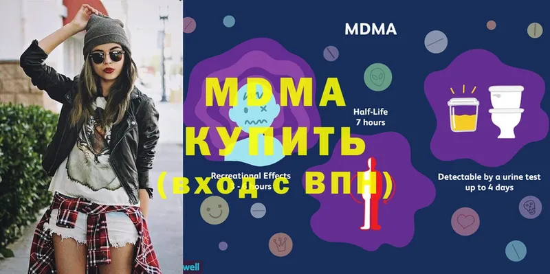 МДМА crystal  Калтан 