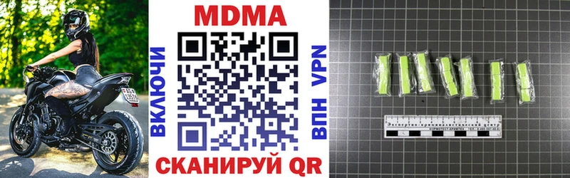 MDMA кристаллы  Калтан 