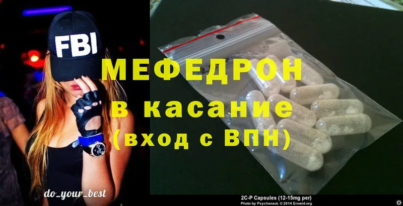 МЯУ-МЯУ 4 MMC  OMG как зайти  Калтан 