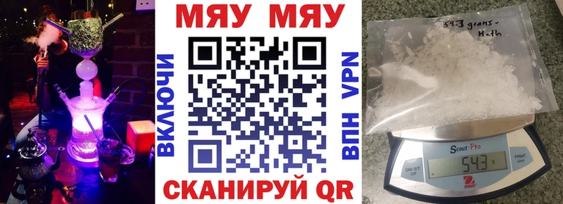 МЯУ-МЯУ 4 MMC  где купить наркотик  Калтан 