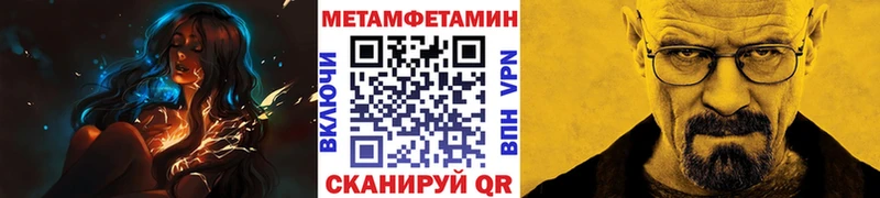 сколько стоит  Калтан  Метамфетамин винт 